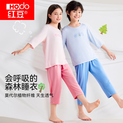 红豆莫代尔儿童春夏家居服