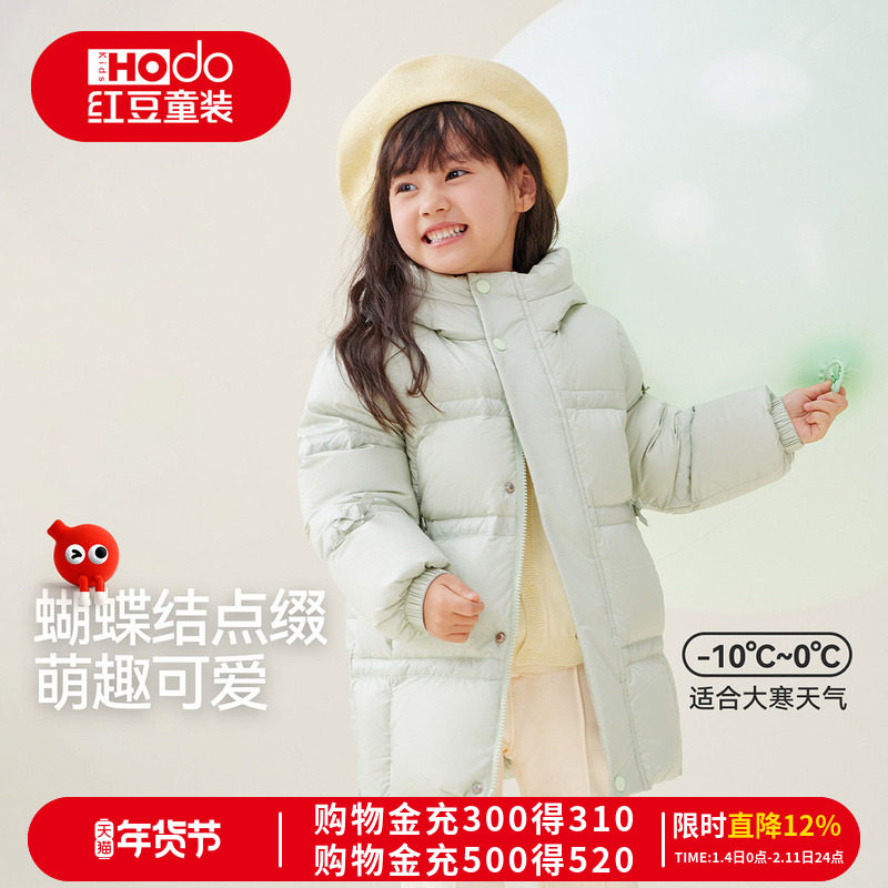 红豆女童短款羽绒服儿童女孩连帽面包服轻薄保暖秋冬款加厚外套Y,童装/婴儿装/亲子装,羽绒服,淘宝优惠券,粉丝福利购,淘宝优惠卷