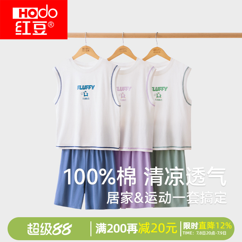 儿童家居服男童女童春夏纯棉套装