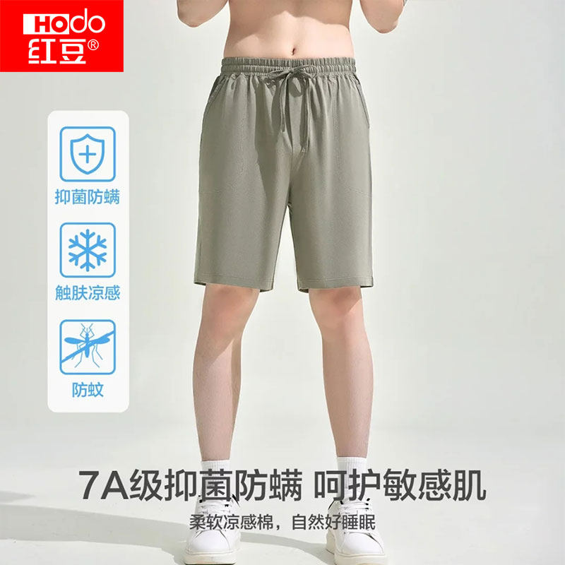 红豆凉感睡裤男青少年夏五分裤抑菌防螨少女宽松透气可外穿家居裤