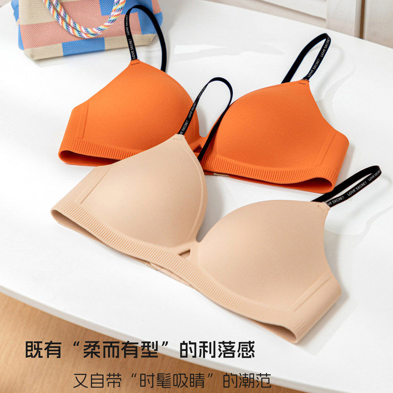 2026新款内衣女小胸聚拢薄款无钢圈三角杯无痕学生高中少女文胸罩