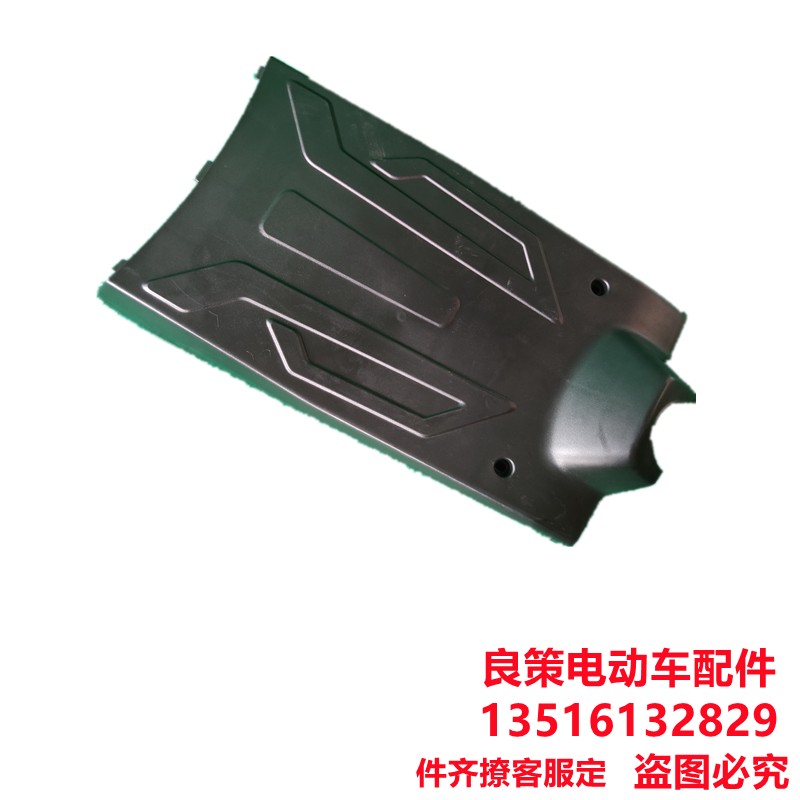 赛鸽电池盖板脚踏板原装配套