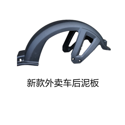 电动车外卖雅迪爱玛台铃新款泥板