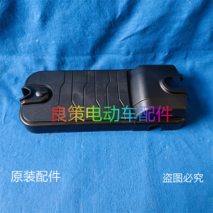 电动车配件塑料件小宇宙脚踏板原装专用前脚踩中心罩前盖板充电口