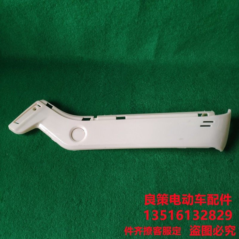 小辣椒脚踏护板A8板艾玛绿佳欧派