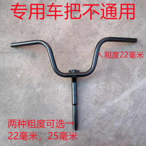 电动车简易款新国标钉钉