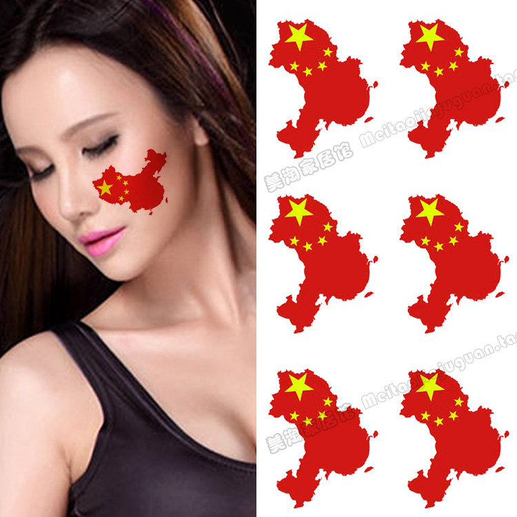 中国版图地图纹身贴水印贴运动会加油表演合唱贴纸五一