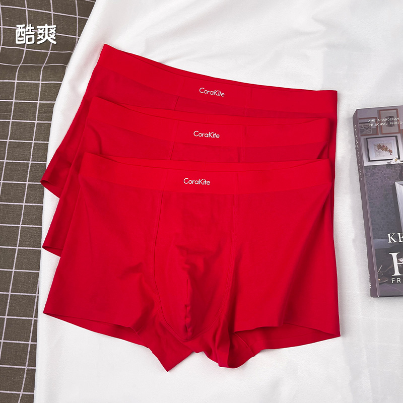 纯色男士内裤本命年新疆棉舒适