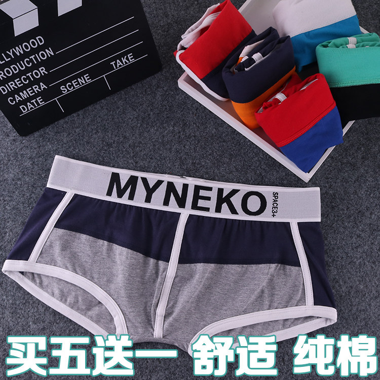 Slip jeunesse mouvement en coton - Ref 641227 Image 3