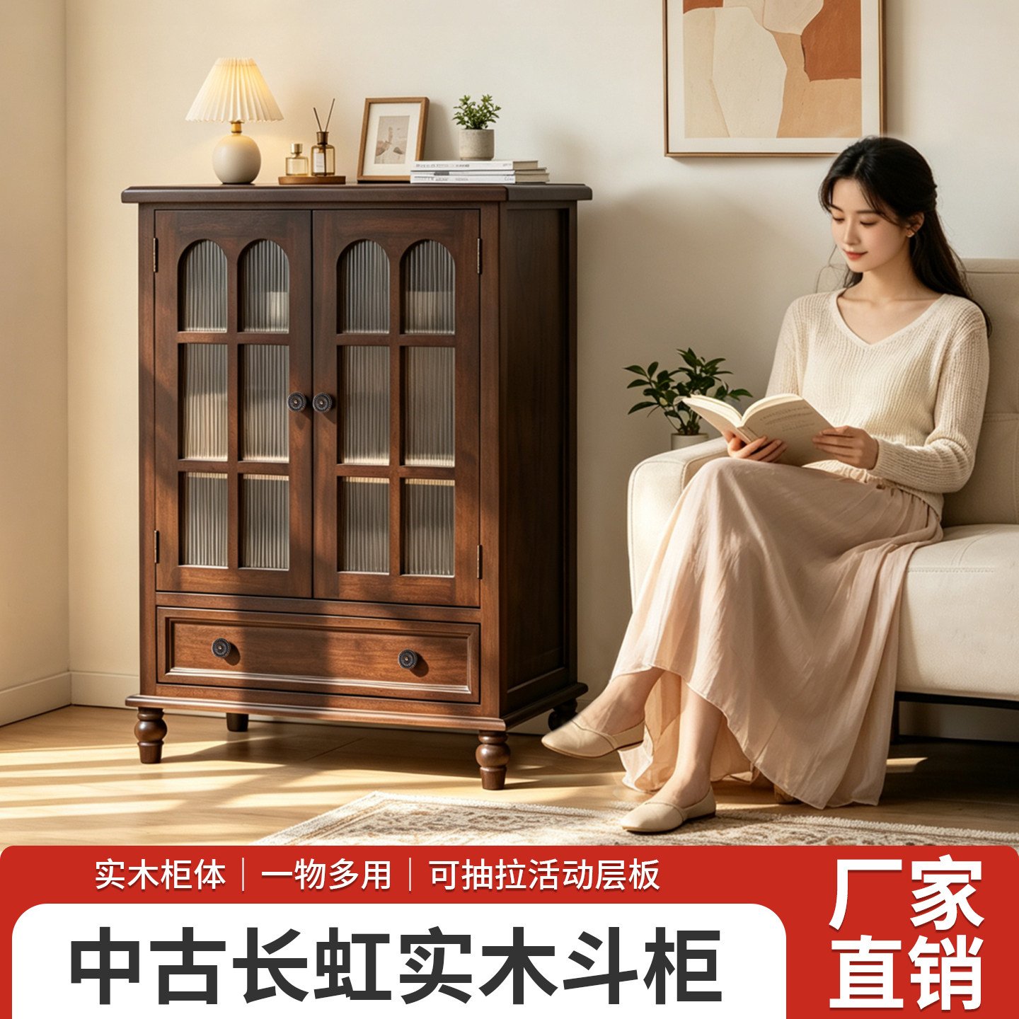 胡桃色餐边柜客厅置物柜轻奢实木