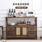 复古实木茶水柜客厅美式 餐边柜置物架靠墙家用收纳储物柜阳台柜子
