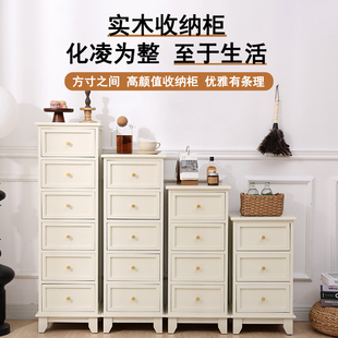 实木斗柜卧室抽屉式收纳柜客厅储物靠墙五斗橱简约现代床头柜窄柜