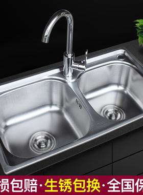 加厚304不锈钢水槽双槽带插刀架套餐拉丝洗菜盆洗碗池双盆包邮