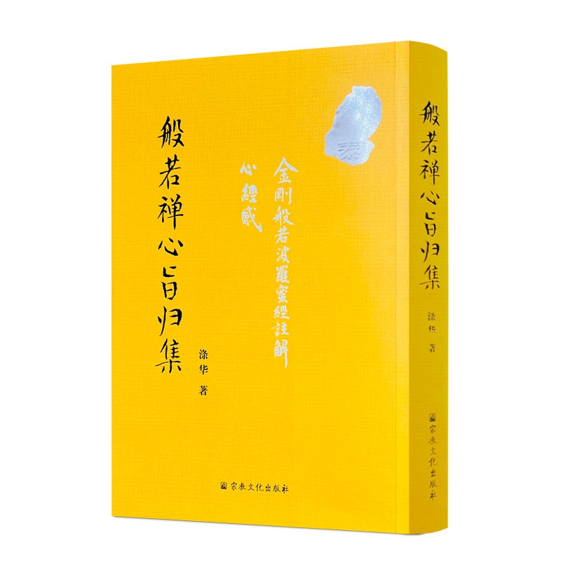 正版保证 现货速发