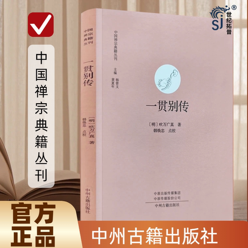 正版保证 现货速发