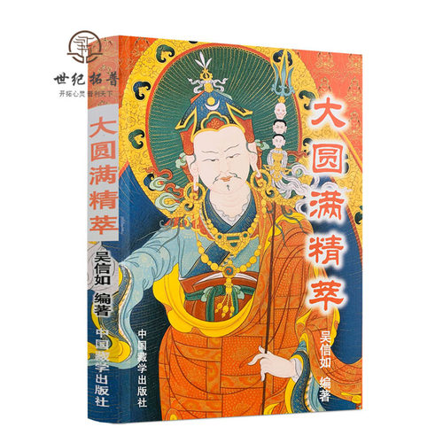 正版保证现货速发