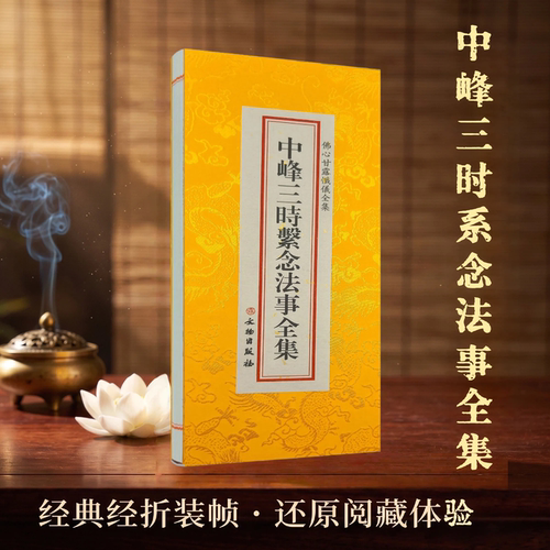 正版保证 现货速发
