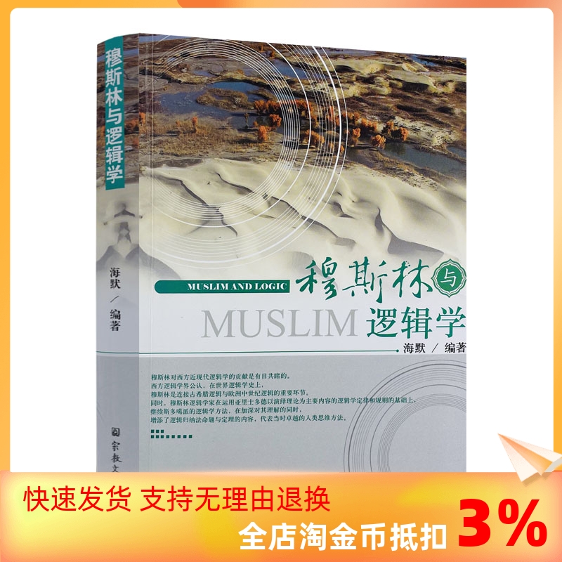 正版保证 现货速发