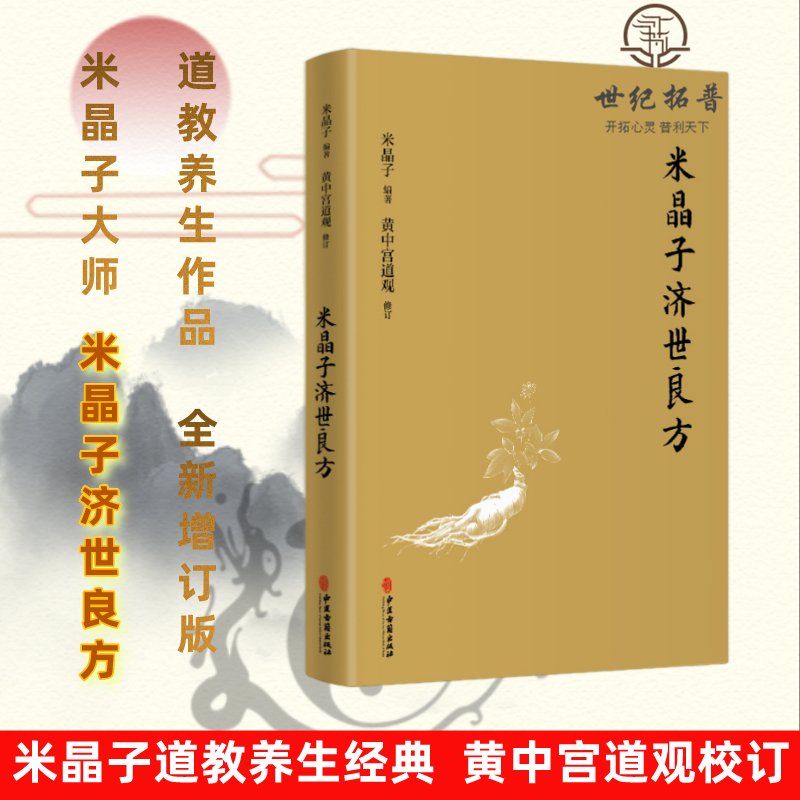 正版保证 现货速发