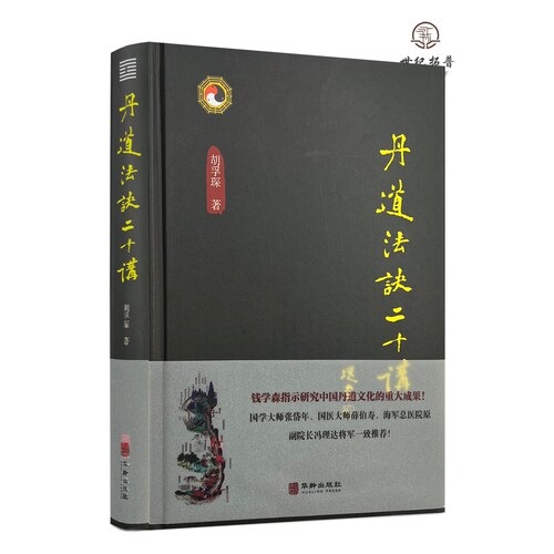 正版保证 现货速发