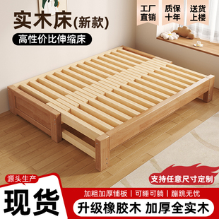 橡胶木实木床客厅榻榻米抽拉床家用午休单人床伸缩床小户型沙发床