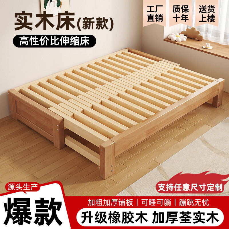 橡胶木实木床客厅榻榻米抽拉床午休单人床1米2伸缩床小户型沙发床