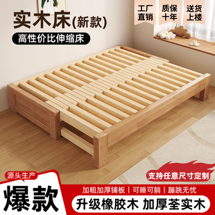 橡胶木实木床客厅榻榻米抽拉床午休单人床1米2伸缩床小户型沙发床