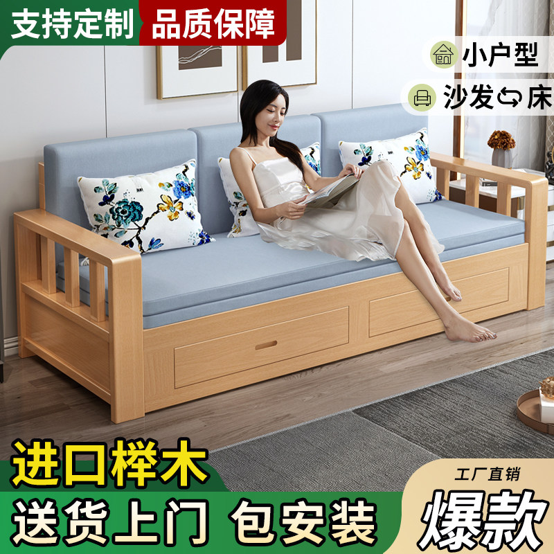 北欧实木沙发床两用小户型客厅多功能现代简约伸缩床可折叠推拉床