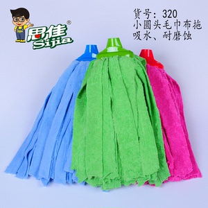 厂家直销思佳毛巾布拖把头 强力吸水超细纤维圆墩布头【6个包邮】