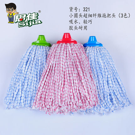 超细纤维棉纱拖把头家用清洁圆形墩布头超强吸水挤水棉纱拖布包邮