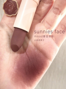 好價Sunnies Face唇膏口紅啞光mod摩登青年清冷灰奶芋吃土色pom