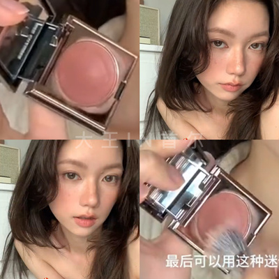 给仙女加buff 氛围感的神 朱栈RC多用膏丝子唇颊两用腮红膏口红