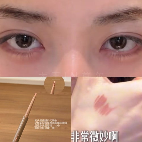 橘朵双头眼线胶粉棕下至内眼线灰粉奶咖棕下眼睑小三角无辜狗狗眼