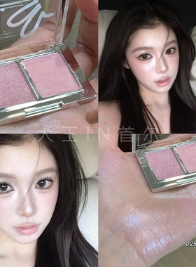 眼前一亮 秋鱼ins透明薄荷紫丁香妆黑兔双色眼影长春花粉紫色高光