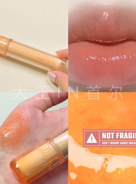 橘子果汁 Romand果汁唇釉2.0系列更水光透亮24橘子气泡水27