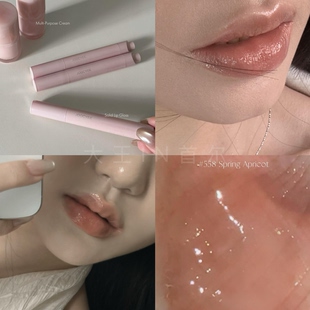 春日水光橘杏奶茶JOOCYEE酵色固体唇蜜成膜水光感558春日杏560