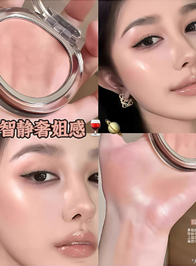 感受s240裸米杏的美貌 JOOCYEE酵色高光腮红秋冬柔和低饱和杏色