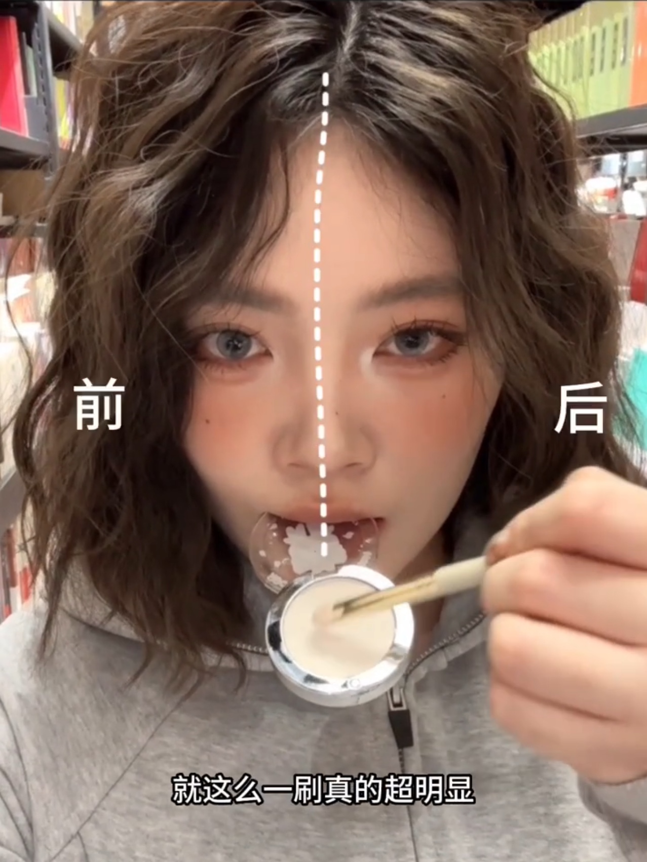 好牛 比高光笔好用 花洛莉亚高光粉01哇偶好亮细腻新手白色高光