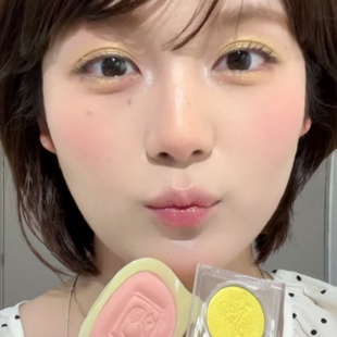 怎么涂都好看~夏日柠檬黄眼影荔萌高光单色眼影橘色腮红腮黄酸黄