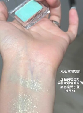 【初春的绿】薄荷曼波绿色珠光眼影pinkmakc单色眼影薄荷绿