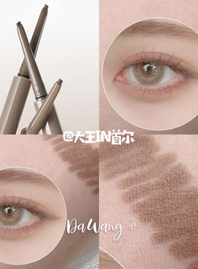 终于找到了可可灰粉真是淡颜天花板 橘朵眼线胶07奶栗色奶茶棕