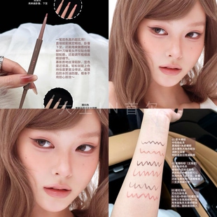 打三份工！橘朵双头眼线胶笔粉棕下至下眼睑卧蚕黑马新品