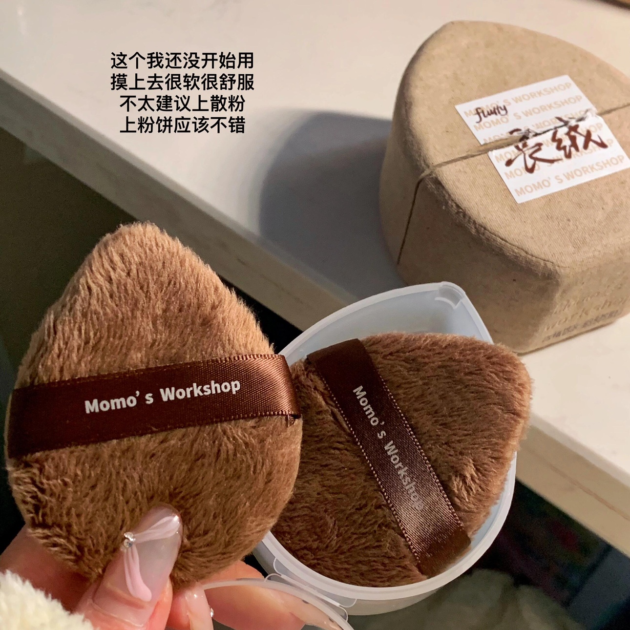 混油皮长持妆法宝 毛吉吉长绒散粉扑散粉定妆补妆两个装