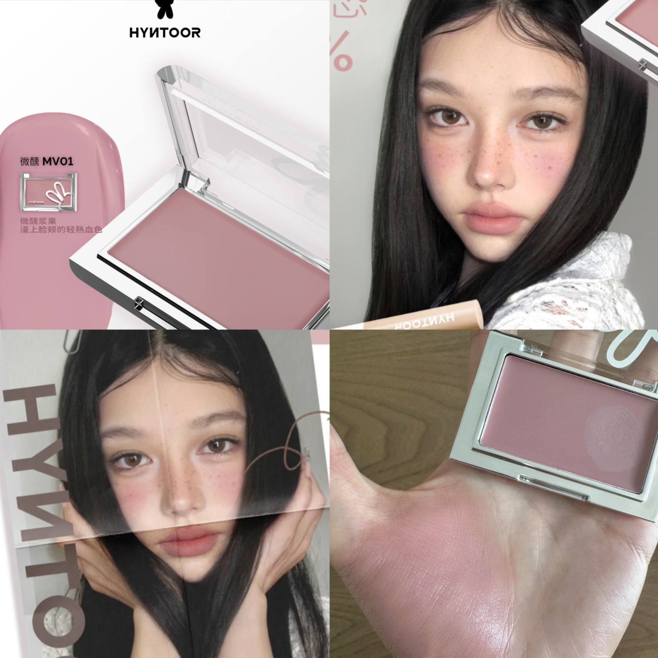 黑兔底妆腮红膏橄榄藕灰紫收缩色mv01微醺