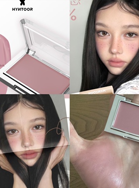 黑兔底妆腮红膏橄榄藕灰紫收缩色mv01微醺