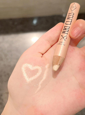 卧蚕的神！小猴子BBIA卧蚕笔13韩国too cool for school涂酷01卧