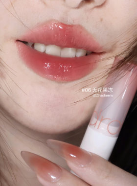 romand果冻口红水光感润唇膏