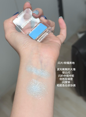 仙仙的冰蓝色眼头提亮珠光清冷透明感海蓝色碎闪pinkmakc单色眼影