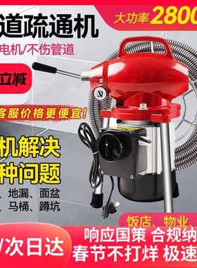 110V台湾清理下水道马桶地漏堵塞神器大功率出口型电动管道疏通机