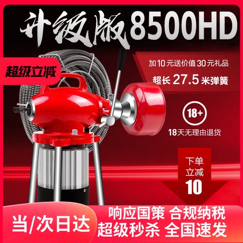 通下水道疏通神器电动管道专业